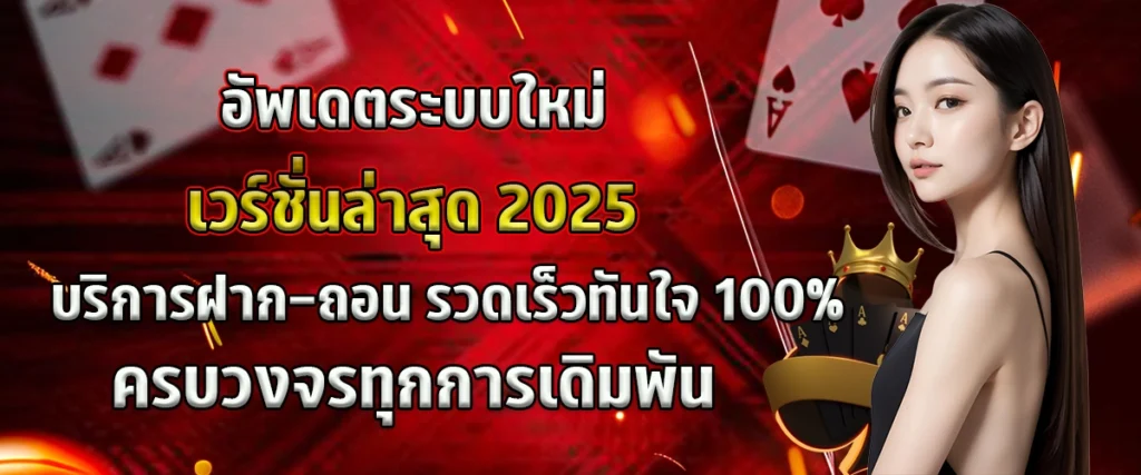 upper168 casino